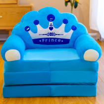 Foteljica za decu Blue Prince B042