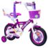 Bicikl Galaxy Princess 12" za decu Ljubičasta